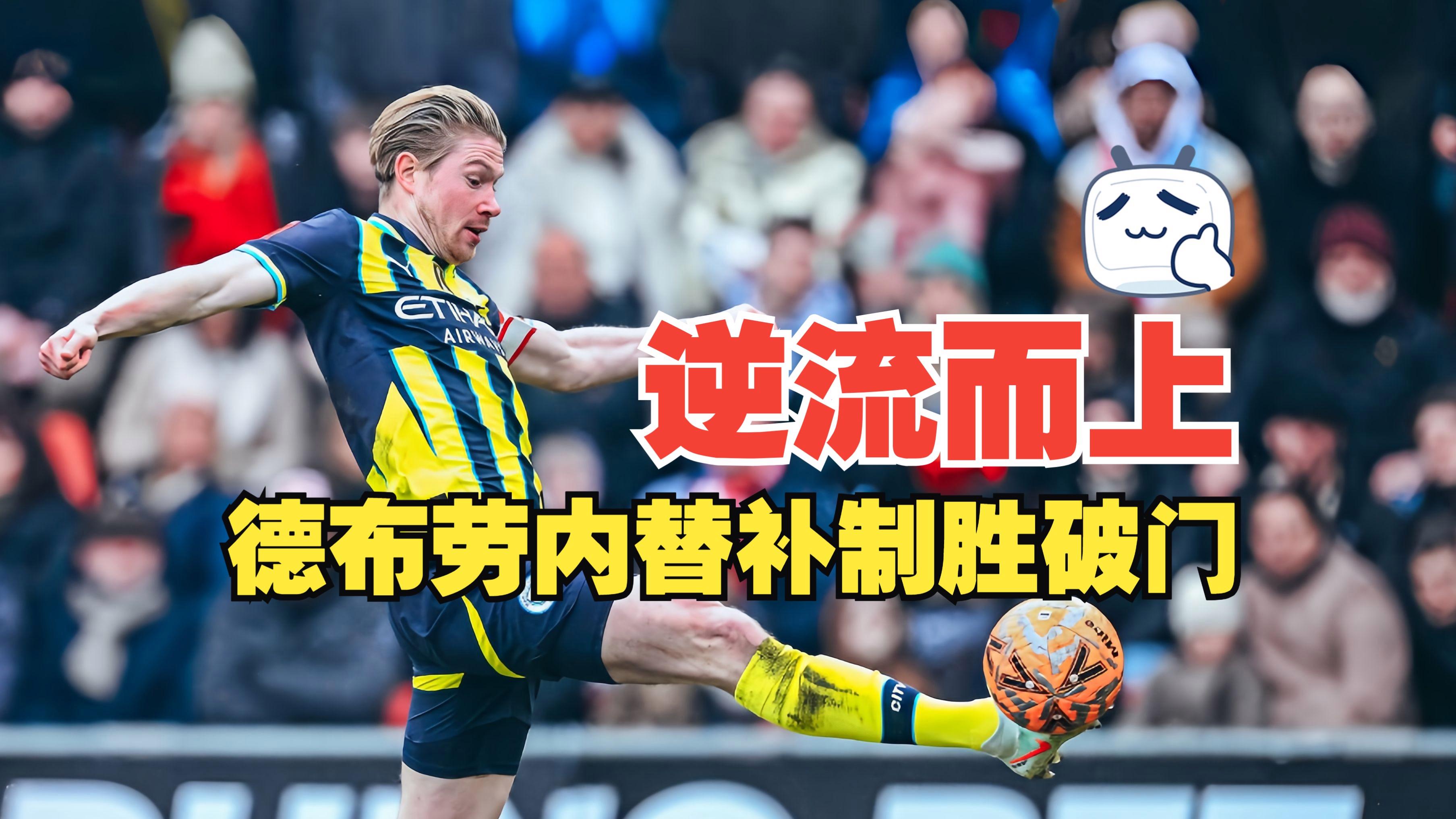 冲刺阶段NBA总决赛焦点战，曼联更衣室发声，悬念犹存，控场能力受关注的简单介绍