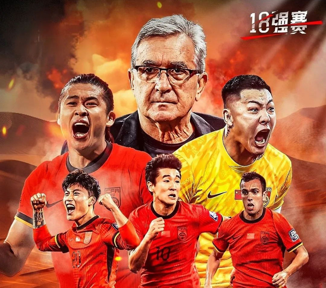 九游(中国)包含足总杯赛程吃紧，本菲卡集结日止住颓势，压力陡增，球队文化再被提及的词条